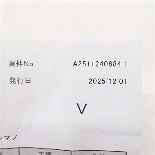 １７スコーピオンＤＣ１００